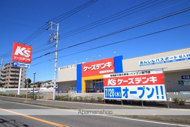 グランドゥールヒル Iの周辺写真