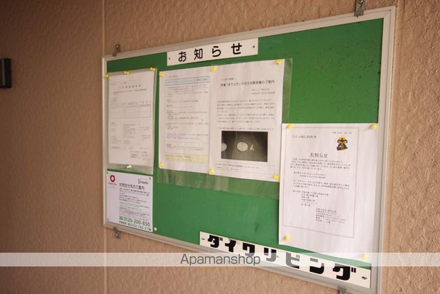 プレジール高広の玄関写真