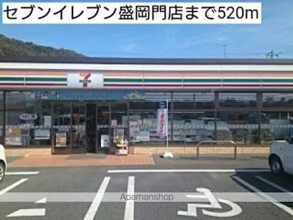 エクセルハイム[2LDK/58.79m2]の周辺4