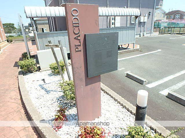 プラシードIの外観写真