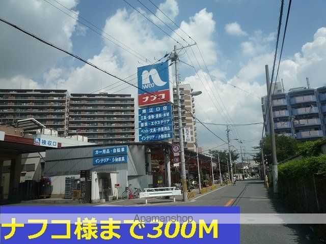 メゾンドシャンテールの周辺写真