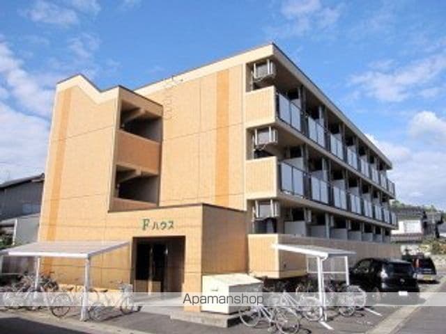 Fハウスの外観写真