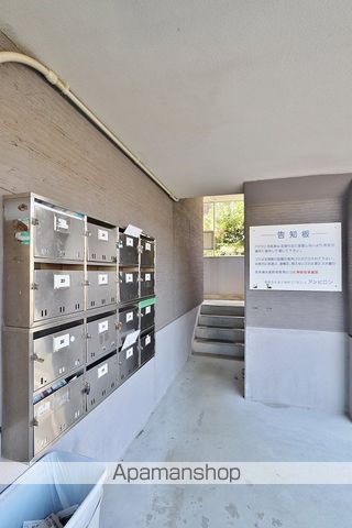 アンビロンのその他写真