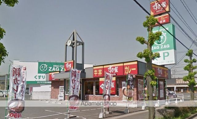 ラクシュリーマンション C棟の周辺写真