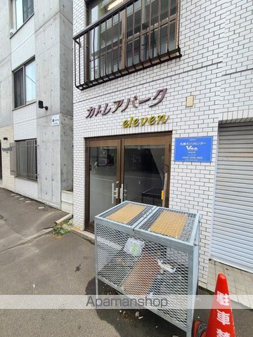 カトレアパークイレブンのその他写真