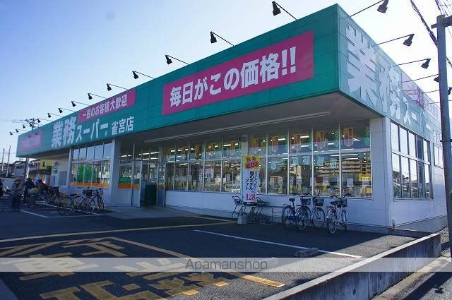 コーポつどいの周辺写真