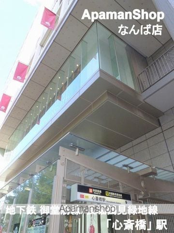 ソシオ心斎橋の周辺写真