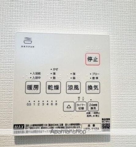 Lavita扇町 ラヴィータ扇町の内装写真