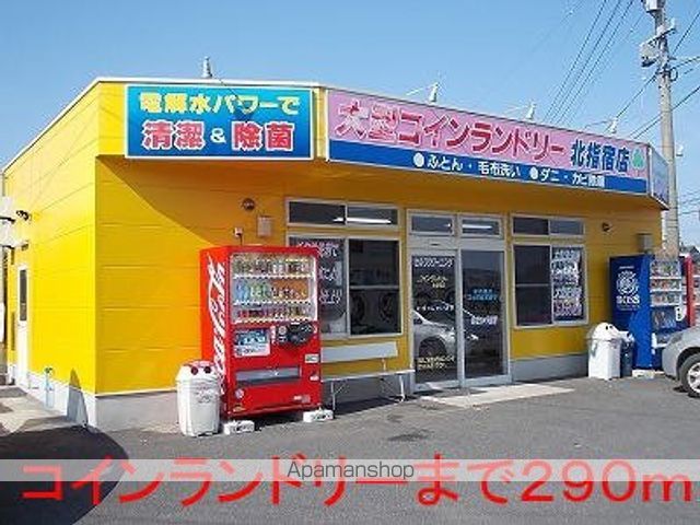 ロンR・ビフレストAの周辺写真