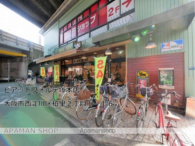 プレサンス塚本駅前の周辺写真