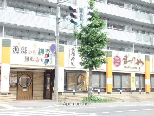 グランドサクセス行啓通の周辺写真