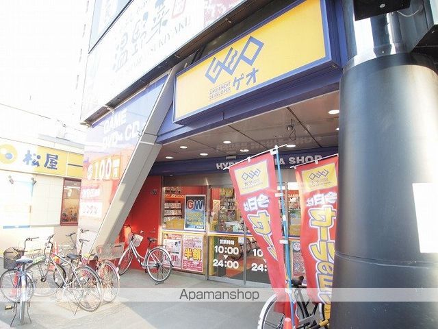 プラザハイツ24の周辺写真