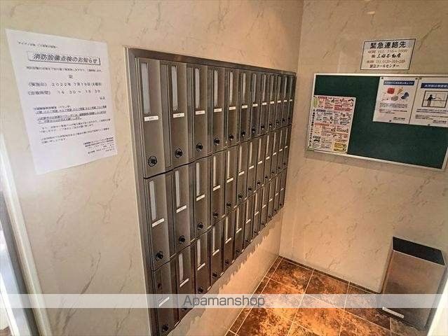 アイディ白金のその他写真