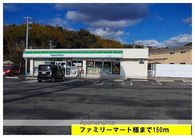 ハウスプリムローズ IIの周辺写真