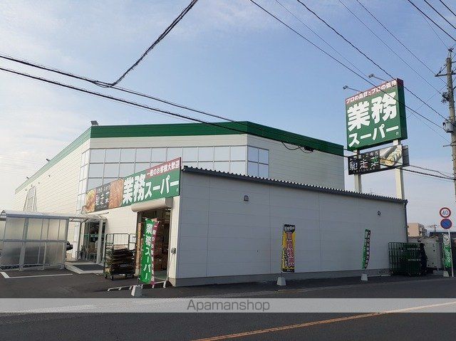 R・レオーネの周辺写真