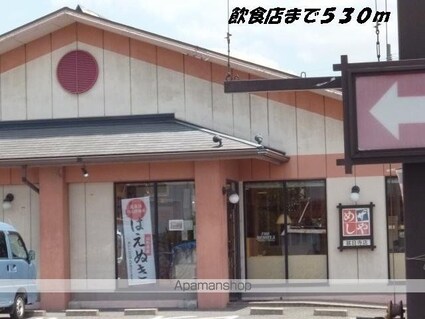 スパーブ社[2LDK/57.22m2]の周辺3