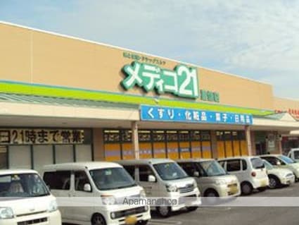 サニーヴィラ・Ｎ　Ｂ[1LDK/42.8m2]の周辺2