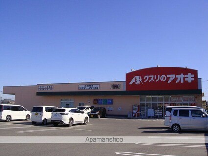 ピジョンフォレ・Ⅱ[2LDK/51.67m2]の周辺6