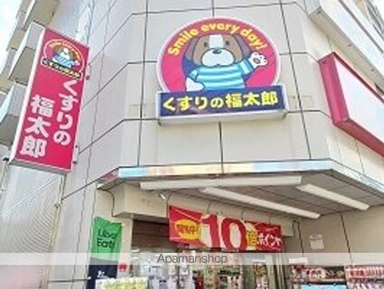 松﨑ビル[1K/25.18m2]の周辺2