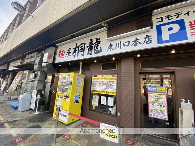 コスモポリタン壱番館の周辺写真