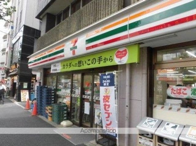 サンライズトーワの周辺写真