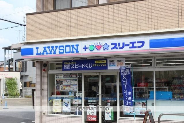 フル—ヴの周辺写真