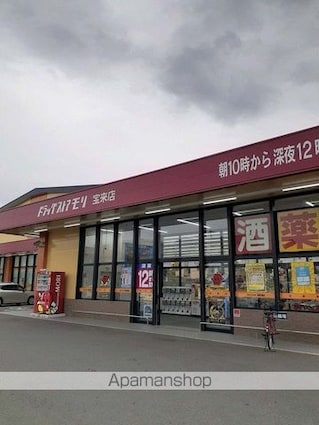 ベラ　カンパーニャ　Ｂ[2DK/50.12m2]の周辺3