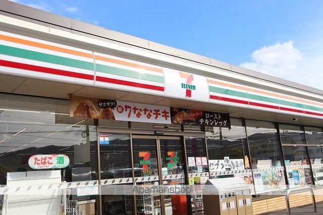 レオパレス若里IIの周辺写真