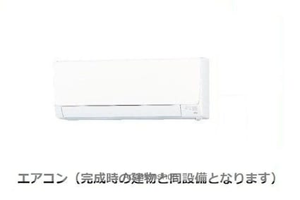 メゾン・アリエッタ[1LDK/40.03m2]のその他設備