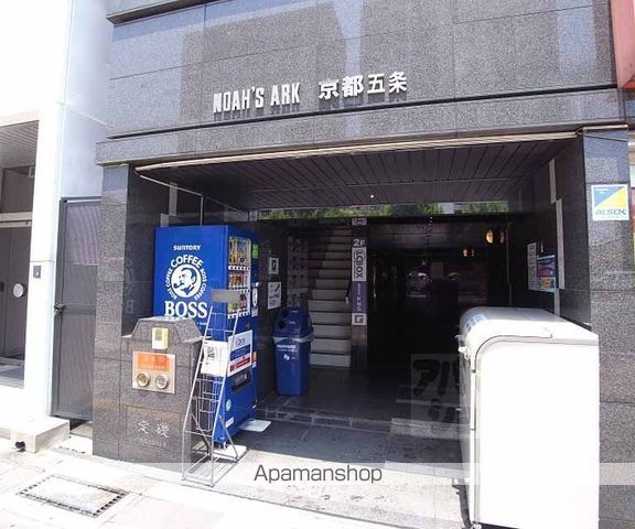 ノアーズアーク京都五条の外観写真