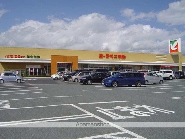 ロイヤルヒルズの周辺写真