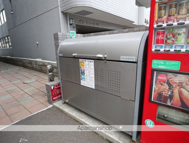 イリオスディオのその他写真