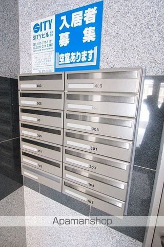 ビクトワール澄川のその他写真