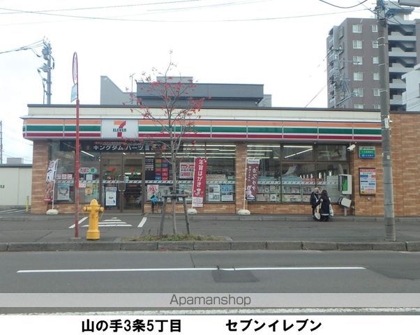 エトワール山の手通りの周辺写真