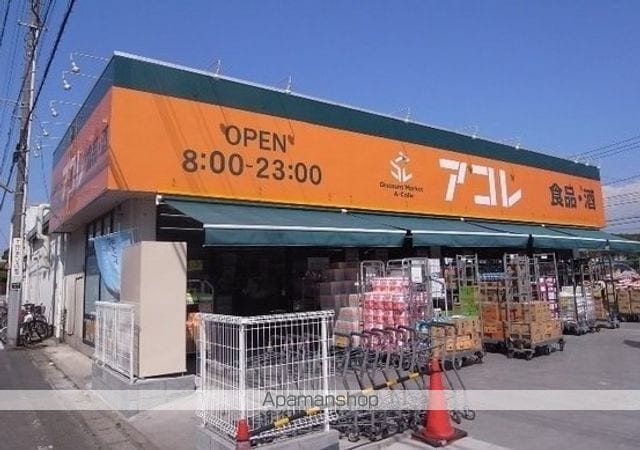 パインサークルの周辺写真