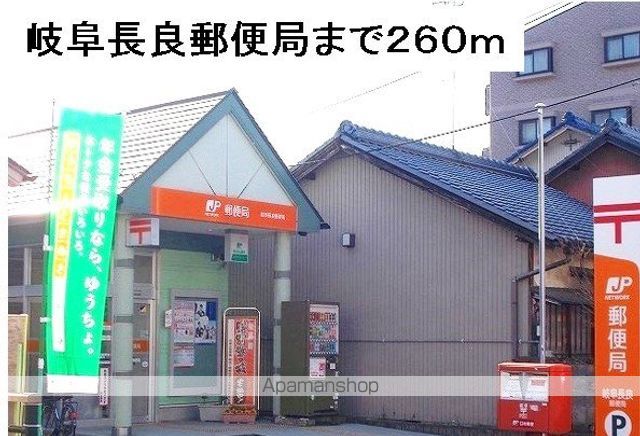 プリムローズ 202 ｜ 岐阜県岐阜市若竹町１丁目21（賃貸マンション1K・2階・33.89㎡） その19