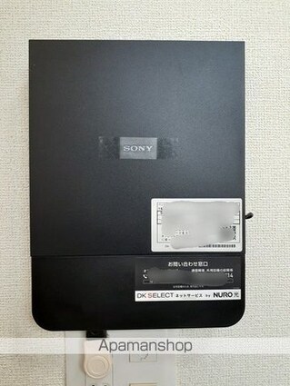 サニーレジデンス[1LDK/42.1m2]のその他設備