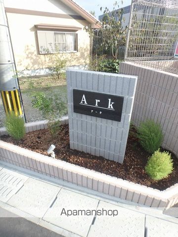 日豊本線 加納駅 徒歩16分 2階建 築8年の玄関写真