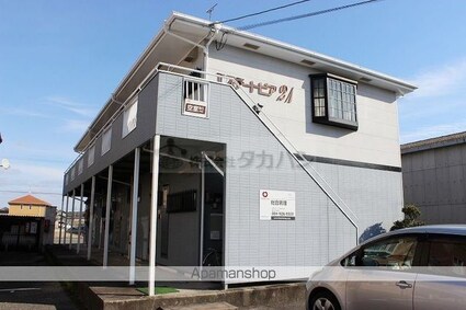 エステートピア２１[2K/37.26m2]の外観2