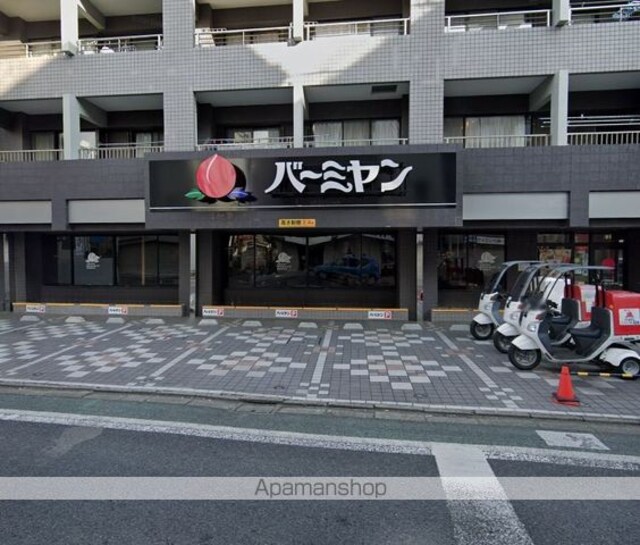 山本アビタシオン南館[1K/29.25m2]の周辺2