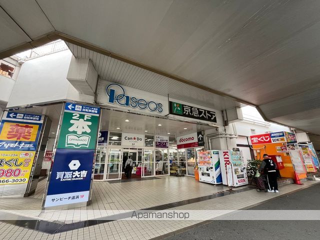 ドミール六浦東の周辺写真