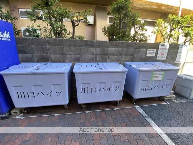 川口ハイツのその他写真