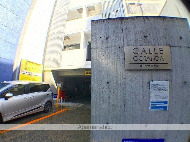 カージェ五反田の玄関写真