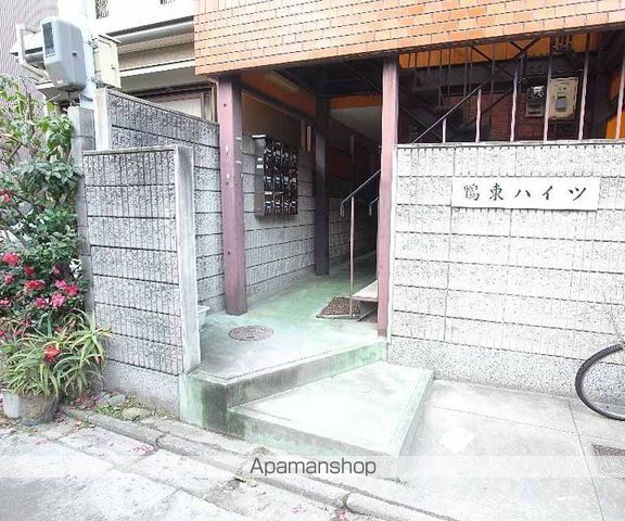 鴨東ハイツの外観写真