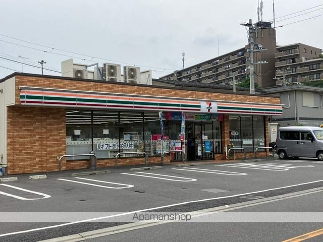 セカンドダウンの周辺写真