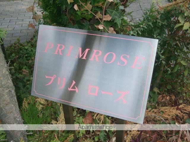 PRIMROSEの内装写真