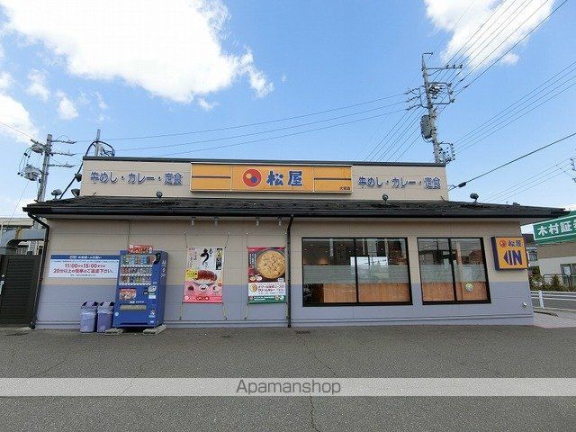 メゾンラフレシールの周辺写真