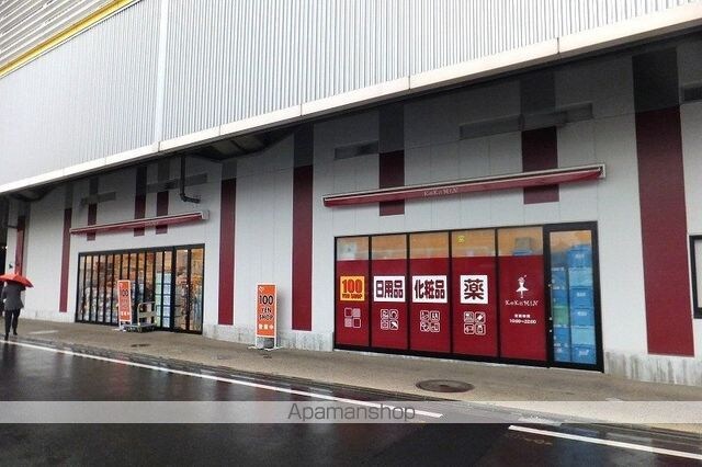 サンコート武蔵小金井[1R/17.59m2]の周辺4
