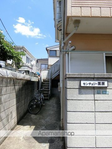 センチュリー栗原の内装写真