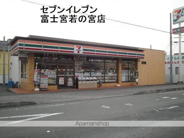 SPERANZEIIの周辺写真